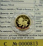 Ukraina 2 UAH Znaki Zodiaku LEW Au 2008