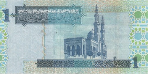 Libia 1 Dinar Muammar Kadaffi 2004 P-68