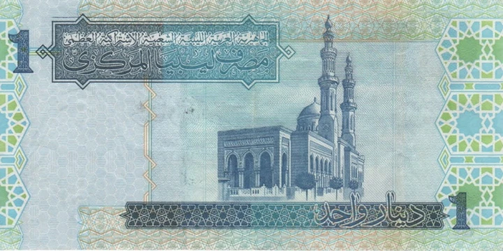 Libia 1 Dinar Muammar Kadaffi 2004 P-68