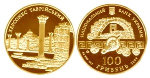 UKRAINA 100 UAH Chersonez Taurydzki 2009
