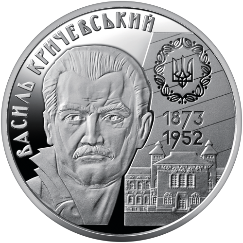 UKRAINA 2 UAH Vasyl Krychevskyi 2023
