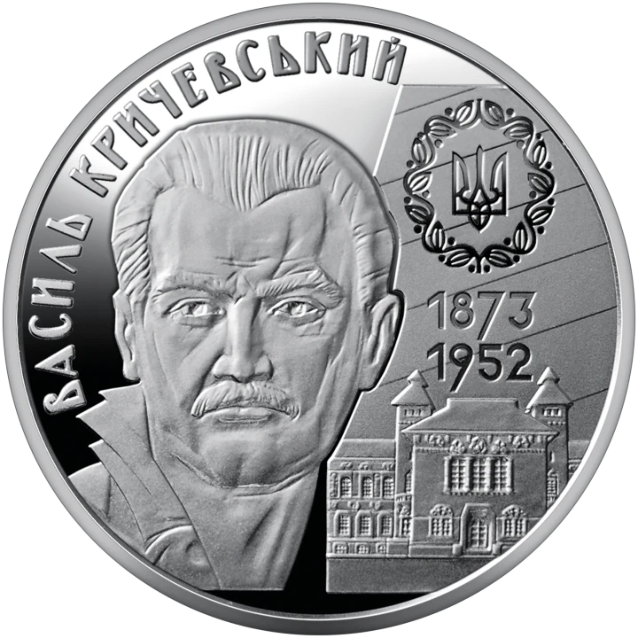 UKRAINA 2 UAH Vasyl Krychevskyi 2023