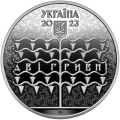 UKRAINA 2 UAH Vasyl Krychevskyi 2023