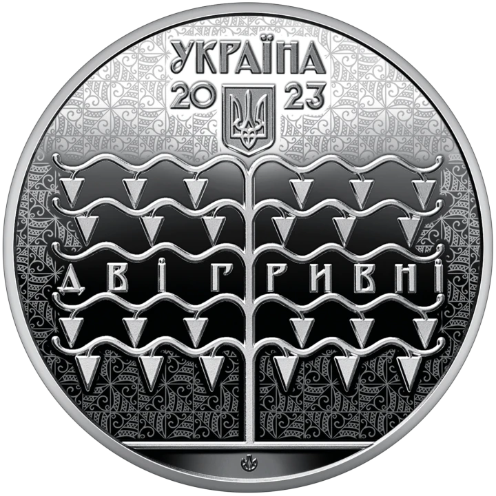UKRAINA 2 UAH Vasyl Krychevskyi 2023
