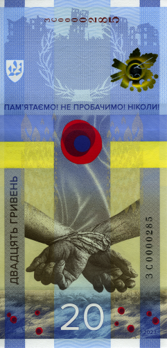 Ukraina 20 UAH Pamiętaj! Nie wybaczamy! 2023 P-NEW