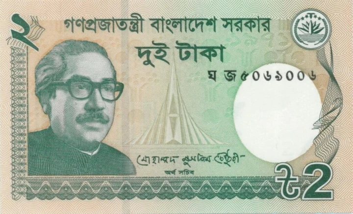 Bangladesz 2 Taka Muhibur Rahman 2018 P-52g.1