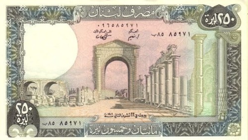Liban 250 liwrów Ruiny1986 P-67d