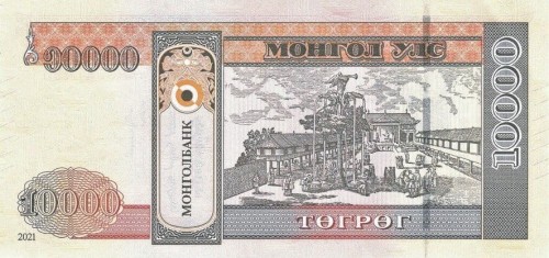Mongolia 10 000 tugrik Pałac 2021 P-77