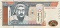 Mongolia 10 000 tugrik Pałac 2021 P-77