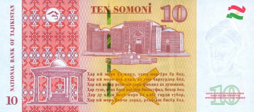 Tadżykistan 10 somoni Grobowiec 2018 P-24c