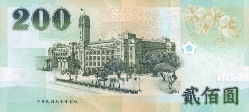 Tajwan 200 $ Chiang Kai-shek 2001 P-1992