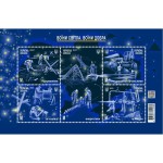 Ukraina 5 x M Wojownicy światła arkusz 2023 