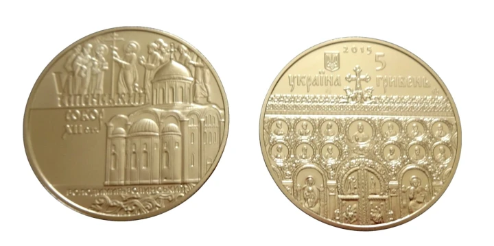 UKRAINA 5 UAH Sobór Uśpieński Włodzimierza Wielkiego 2015