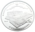 UKRAINA 5 UAH 1120 lat Użhorodu 2013