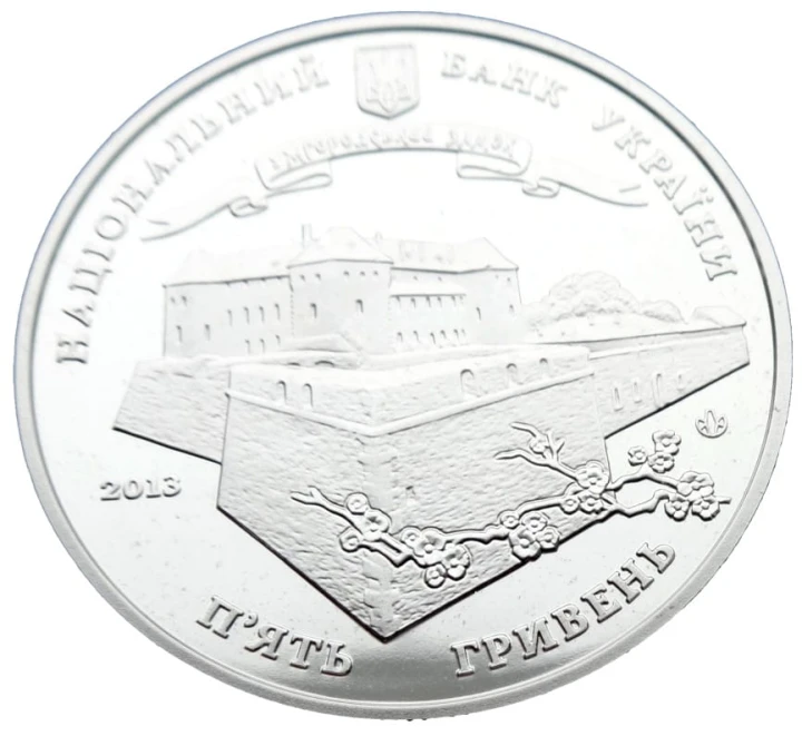 UKRAINA 5 UAH 1120 lat Użhorodu 2013