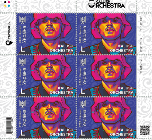 Ukraina 6 x L Kalush Orchestra arkusz 2023