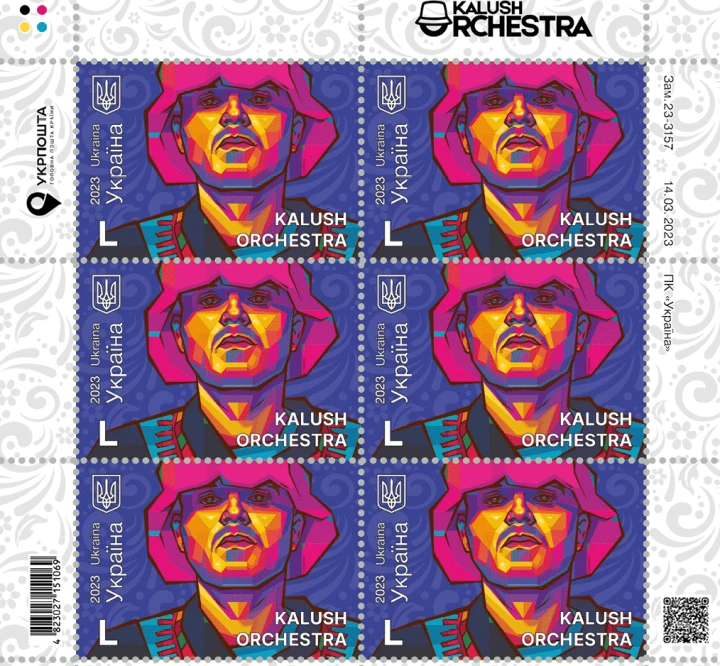 Ukraina 6 x L Kalush Orchestra arkusz 2023