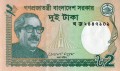 Bangladesz 2 Taka Muhibur Rahman 2012 P-52b