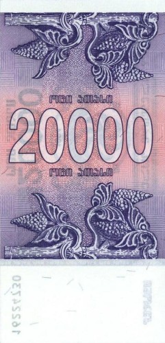 Gruzja 20 000 kuponi Winogrona 1994 P-46