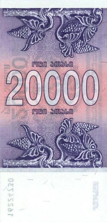 Gruzja 20 000 kuponi Winogrona 1994 P-46