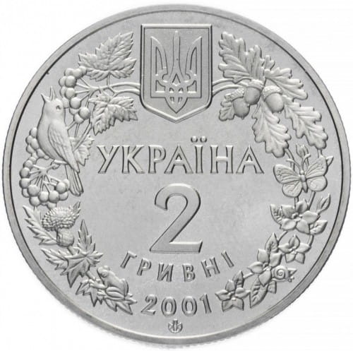 Ukraina 2 UAH Ryś 2001