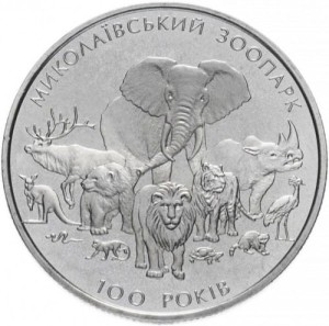Ukraina 2 UAH 100-lecie Zoo w Mikołajowie 2001
