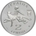 Ukraina 2 UAH 100-lecie Zoo w Mikołajowie 2001
