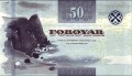 Wyspy Owcze 50 kroner Muszla 2011 P-29