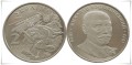 2 UAH Kociubiński Mychajło 2004