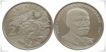 UKRAINA 2 UAH Kociubiński Mychajło 2004