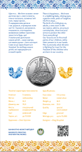 UKRAINA 5 UAH Urodzony w Ukrainie 2023