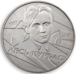 Ukraina 2 UAH Kurbas Les 2007
