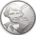 Ukraina 2 UAH Teliha Ołena 2007