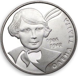 Ukraina 2 UAH Teliha Ołena 2007