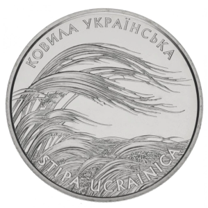 Ukraina 2 uah Ostnica ukraińska 2010