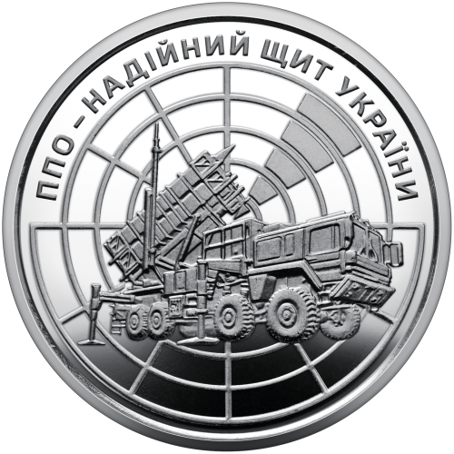 UKRAINA 10 UAH Obrona powietrzna Patrioty 2023