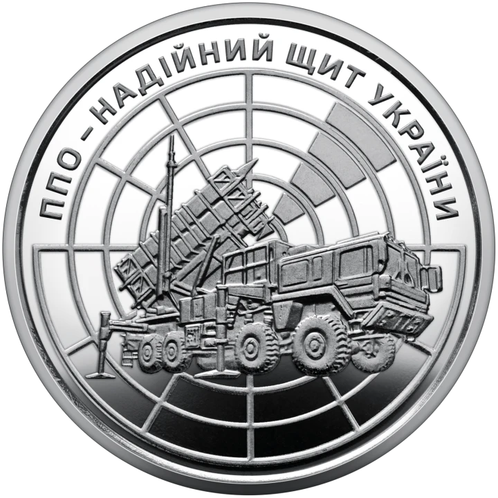 UKRAINA 10 UAH Obrona powietrzna Patrioty 2023