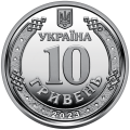 UKRAINA 10 UAH Obrona powietrzna Patrioty 2023