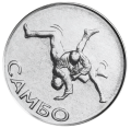 Naddniestrze 1 rubel Sambo 2023