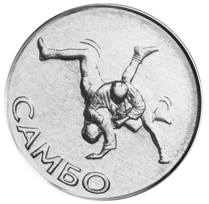 Naddniestrze 1 rubel Sambo 2023