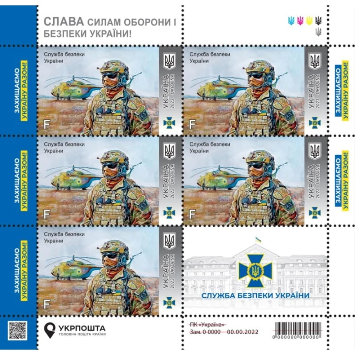 Ukraina arkusz 5 x F Wywiad 2023