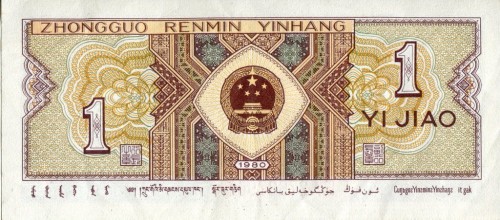 Chiny 1 jiao 1980 P-881