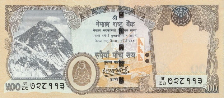 Nepal 500 rupii Tygrys 2020  P-82b