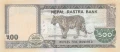 Nepal 500 rupii Tygrys 2020  P-82b