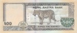 Nepal 500 rupii Tygrys 2020  P-81b