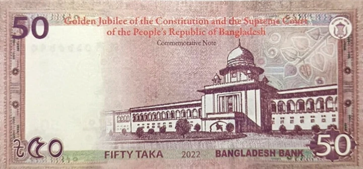 Bangladesz 50 taka Sąd Najwyższy 2022 P-71a