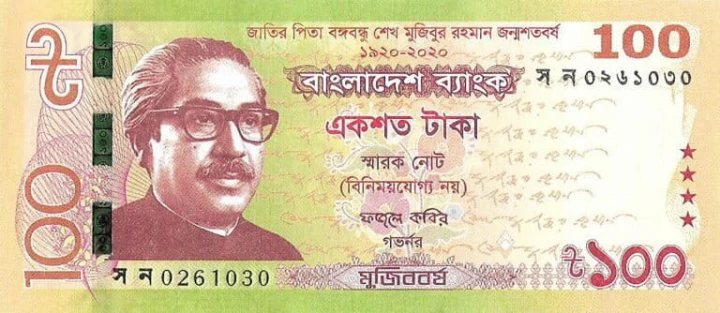 Bangladesz 100 Taka Tygrys 2020 P-66a