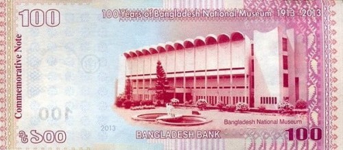 Bangladesz 100 Taka Muzeum Narodowe 2013 P-63