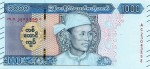 Mjanma (Birma) 1000 kyat Budynek 2019 P-86