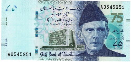 Pakistan 75 rupii 75 lat Banku Pakistanu 2023 P-57